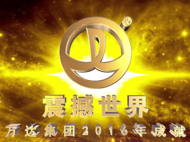 home–bf88必发·(中国区)有限公司地址2016年成果片