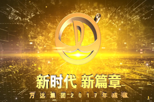 home–bf88必发·(中国区)有限公司地址2017年成果片